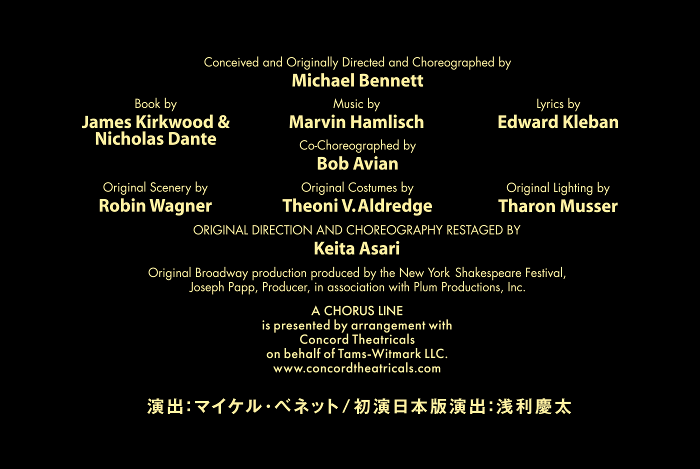 staff