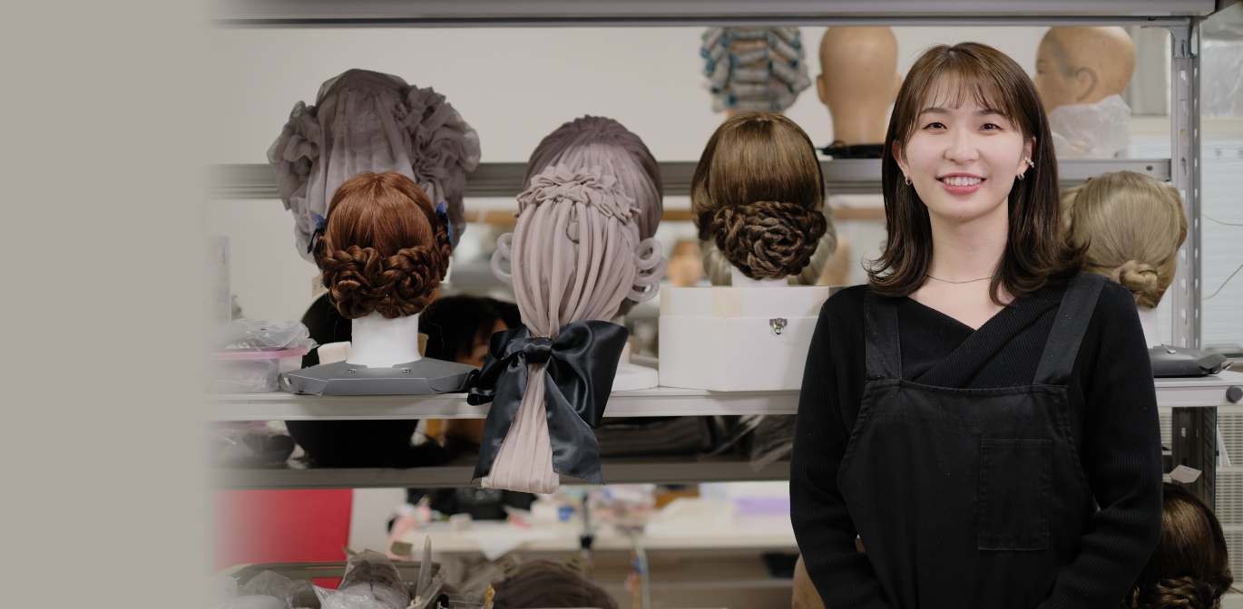 舞台美術部 ヘアー・メイク担当 池田 心